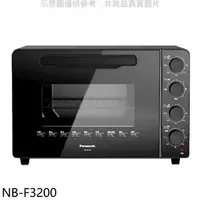 在飛比找樂天市場購物網優惠-全館領券再折★Panasonic【NB-F3200】32公升