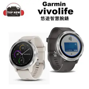 GARMIN Vivolife智慧手錶 灰 保固一年[公司貨]