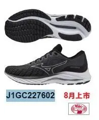 在飛比找Yahoo!奇摩拍賣優惠-好鏢射射~~MIZUNO 美津濃 男慢跑鞋J1GC22760