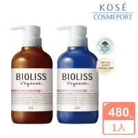 在飛比找momo購物網優惠-【KOSE BIOLISS】苾歐莉絲 植旅乳木果油潤髮乳48