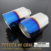 For Toyota 86 ZN6 2012-2021 GR86 ZN8 2021- Exhaust Tips Muffler Cutter JDM New