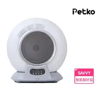 在飛比找momo購物網優惠-【PETKO】智能貓砂盆 SAVVY 全新升級(一鍵換袋 動