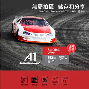 SANDISK Ultra microSD 64GB 128G 256GB U1 A1 C10 記憶卡 公司貨