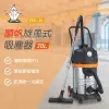 順帆工業用30L旋風式乾濕吹吸塵器TRD-30