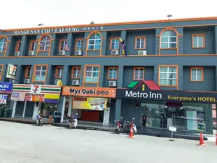 新城飯店Metro Inn