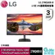 LG 27MQ400-B 27吋 FHD IPS低藍光護眼螢幕 超薄邊框/FreeSync/多工視窗【GAME休閒館】