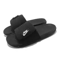 在飛比找ETMall東森購物網優惠-Nike 拖鞋 Offcourt Adjust Slide 