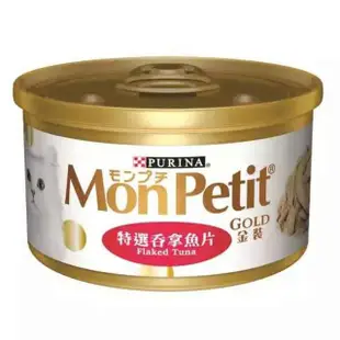 【MonPetit 貓倍麗】金罐 85g*24罐組(貓罐/貓副食罐 全齡貓)