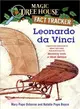 Magic Tree House Fact Tracker #19: Leonardo da Vinci