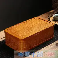 在飛比找Yahoo!奇摩拍賣優惠-竹製品 竹制品日式純手工竹編茶具收納盒茶盒家用帶蓋盒子復古點