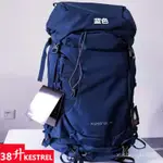 小鷹OSPREY KESTREL36升48升戶外雙肩背包登山包徒步旅行背包 QA5K