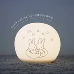 HANNA 日本限定本舖～MIFFY 米飛兔 T'S FACTORY LED 小夜燈 睡眠燈～三段亮度輕柔療癒 陪妳整晚