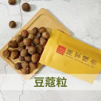 在飛比找蝦皮購物優惠-【陳家糧舍】肉荳蔻 豆蔻 肉荳蔻粉 荳蔻