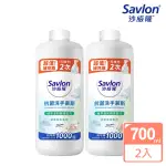 【SAVLON 沙威隆】抗菌洗手慕斯補充瓶 清新草本薄荷 2入組(700MLX2)