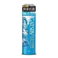 在飛比找博客來優惠-GATSBY 冰漩爽身噴霧(極凍冰橙) 209ml