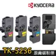 【KYOCERA京瓷】TK-5236原廠碳粉匣 (適用：M5520cdn、M5520cdw )