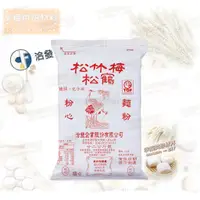 在飛比找蝦皮購物優惠-【幸福烘焙材料】台灣 洽發 松竹梅松鶴粉心粉 中筋麵粉