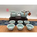 《鶯歌》現貨特價 汝窯禮盒<天下茶道> 茶壺 茶具 茶盤 送禮 泡茶 復古 磨石 茶葉 高山茶 汝窯杯 禮盒 茶杯