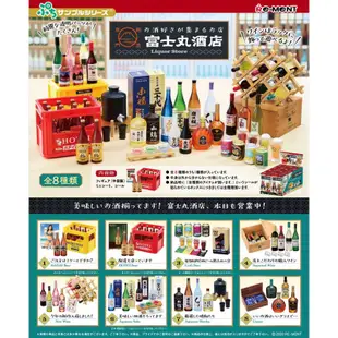 Rement 絕版富士丸酒店（全新未拆）