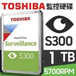 TOSHIBA【S300】1TB 3.5吋 AV影音監控硬碟(HDWV110UZSVA)