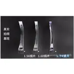 【凱米鏡片 防藍光】韓國凱米鏡片1.74超薄近視眼鏡片U2非球面1.67高度配鏡U6防藍光