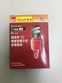 在飛比找Yahoo!奇摩拍賣優惠-E14燈泡 黃光 9W 2入 超迷你T2 省電燈泡