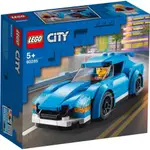 LEGO 60285 城鎮系列 跑車【必買站】樂高盒組