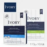 在飛比找蝦皮購物優惠-美國 IVORY 象牙香皂 10入裝 清新/蘆薈 兩款可選 