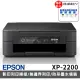 【EPSON】搭2組T10J原廠1黑3彩墨水★XP-2200 三合一Wi-Fi雲端超值複合機