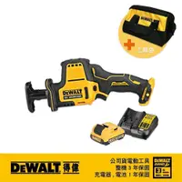 在飛比找PChome24h購物優惠-DeWALT 得偉 超值優惠組合+DCK299工具袋 DCS