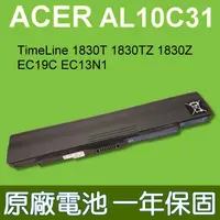 在飛比找松果購物優惠-宏碁 ACER AL10C31 原廠電池 TimeLine 