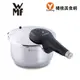 【德國WMF】 PERFECT Premium 快力鍋22cm 4.5L【楊桃美食網】壓力鍋