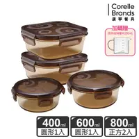 在飛比找momo購物網優惠-【CorelleBrands 康寧餐具】琥珀色耐熱玻璃保鮮盒