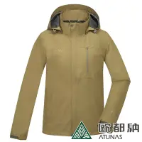 在飛比找Yahoo奇摩購物中心優惠-【ATUNAS 歐都納】男款GORE-TEX PACLITE