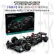 【磚星球】樂高 LEGO 42171 動力科技 Mercedes-AMG F1 W14 E Performance