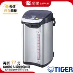 TIGER 虎牌 PIE A501 5L 電熱水瓶 VE節電保溫 熱水器 蒸氣抑止 真空保溫 魔法瓶 節能省電 A500