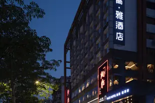 柏高·雅酒店(廣州江泰路地鐵站店)Paco Hotel (Guangzhou Jiantai Road Metro Station)