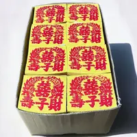 在飛比找蝦皮購物優惠-【享樂】『箱購』環保壽金 (一箱20支) 壽金 補財庫 金紙