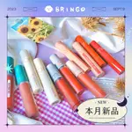 🔥新色現貨🔥【BRINGO】ROM&ND 果汁光澤唇釉 韓服唇釉 絕對零感霧面 果凍唇釉 ROMAND 韓國 光澤