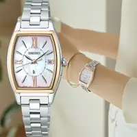 在飛比找誠品線上優惠-SEIKO 精工 LUKIA 日本主打款 太陽能電波鈦金屬女