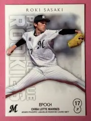 EPOCH 2020 Pacific League Rookie Regular Card Akira Sasaki
