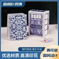 在飛比找蝦皮購物優惠-麻將紙牌/麻將撲克牌防水可水洗麻將牌家用紙牌麻將旅行簡裝防水