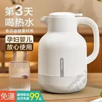 在飛比找蝦皮購物優惠-1.5L/2L保溫水壺大容量家用玻璃內膽保溫壺開水壺熱水瓶悶