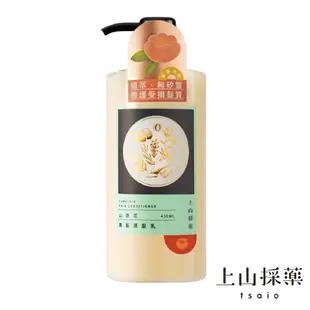 【tsaio上山採藥】山茶花養髮潤髮乳430ml