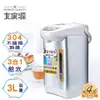 大家源 3L 電動給水熱水瓶(TCY-2033)