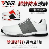 在飛比找樂天市場購物網優惠-PGM 2021新品 高爾夫球鞋 男士防水鞋子 防側滑鞋釘 