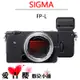 SIGMA FP-L+EVF-11 全篇幅無反相機 無反 相機 最小 電影 規格 相機 恆伸 公司貨 全新 免運 預購