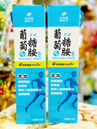 港香蘭 力波 葡萄糖胺飲(750ml/罐)