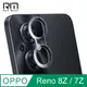 RedMoon OPPO Reno8 Z / Reno7 Z 3D全包式鏡頭保護貼 手機鏡頭貼 9H玻璃保貼