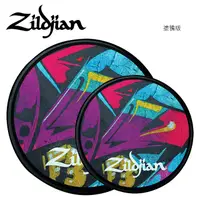 在飛比找PChome24h購物優惠-ZILDJIAN ZXPPGRA06 塗鴉彩繪打點板 6吋款